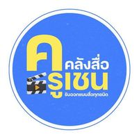 rachain.pansaeng