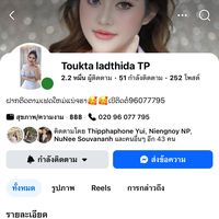 touktaladthida1997