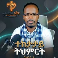 asaph0911046717