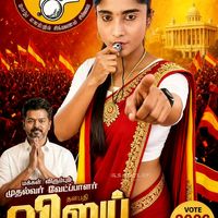 original sound - ဝူမား