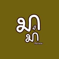 masimareview