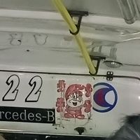 sonido original