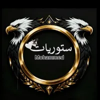 original sound - 2mohammed20