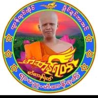 မူရင်းအသံ - တုဂုဏ်ဝိမလဘာမန်သုဓမ္မဝတီ
