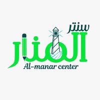 almanar.center