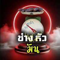 nikonthanomsangat2