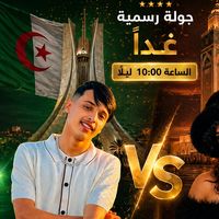 zaki_manster