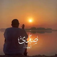 original sound - nazar_mohd