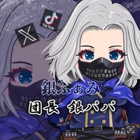 オリジナル楽曲 - 銀ふぁみ銀パパ団長🍌🔞