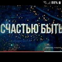 оригинальный звук