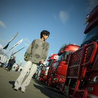 晩餐歌 運転手REMIX 合近所Rich