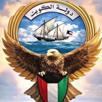 hamad_alfahad_ku