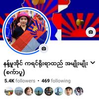 original sound - နန့်မူအိုင် NantMuAi စင်ကာပူ