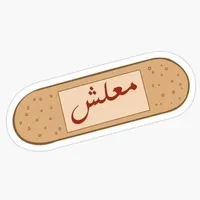 original sound - diana_7h0