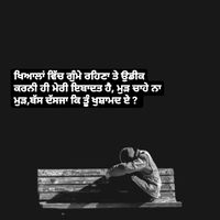 original sound - Aman Gill
