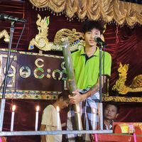 poekung09