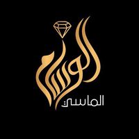 alwisam.as