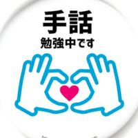 suica410