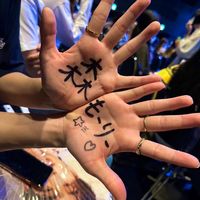 oshi_041109