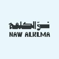 nalklma
