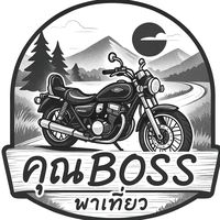 เสียงต้นฉบับ - คุณ BOSS