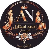 ahmadstyle6