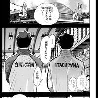 otako____819