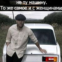 оригинальный звук