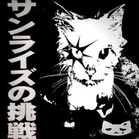 оригинальный звук