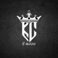 เสียงต้นฉบับ - ซี.⚚.พลอย