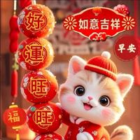 minggephiong8