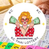 kc.thai.lottery