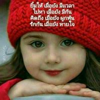 เสียงต้นฉบับ - คลองตาเมฆ  ชัย