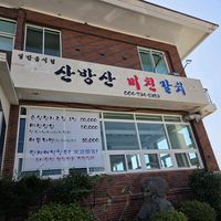 hairtail_jeju
