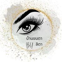 เสียงต้นฉบับ - บ้านขนตาby.ลิตา