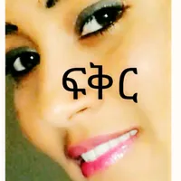 original sound - medi.seid.kombolcha