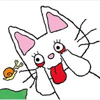 オリジナル楽曲 - ぼっち