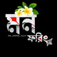 original sound - sr_sadik_2427
