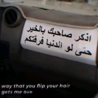 الصوت الأصلي - سلكو