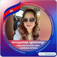 សំឡេងដើម - Vibol Chan