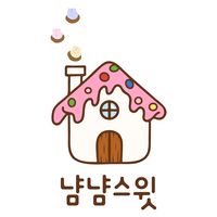 오리지널 사운드 - 한결(냠냠스윗)
