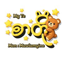 မူရင်းအသံ - ꧁࿇♥Alinnyaung(offical acc)♥࿇꧂