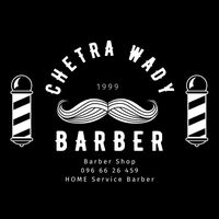 chetra_wady_barber