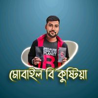mobile_bee_kushtia