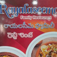 rayala.seema1