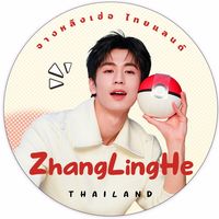 zhanglinghe_th