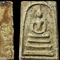 เสียงต้นฉบับ - ʙ͜͡ᴀɴᴋᴘᴀᴛᴀɴ.