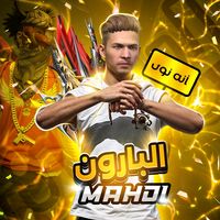 baron_400k