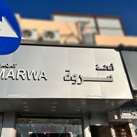 original sound - anaqatmarwa