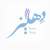 original sound - dhlez_books